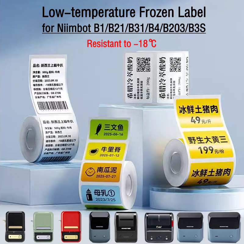 Food Storage Labels - NIIMBOT B1/B2/B21/B31/B4/B203/B3S/B2 냉장고 냉동고 신선보관함 라벨
